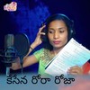 Kasena Rorea Roja - Veena