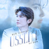 บรรเทา (เพลงจากละคร รักร้าย) - Mew Suppasit