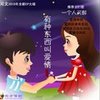 一个人买醉 - 司文