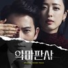 악몽 (Nightmare) - 손디아