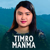 Timro Manma - Shambhu Kunwar&Purnima Lama