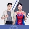 山水恋情 - 曲丹&汤非