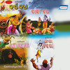 Karna Badh - Gopal&Basudev