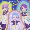 malus - Joy