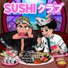 Sushi クラブ (Explicit) - ThePauSing&Sweetwave&Eric Löwe