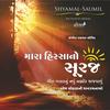 Sita Kahe Ramne - Shyamal Saumil&Osman Mir