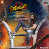 Pogaru Title Track (From 