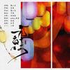 元夜时（完整版） - Sherry龙小葵