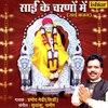 Thoda Dhyan Laga - Pramod Medhi