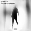 You & Me (Goose Remix) - Purple Haze