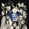 의문의 연결고리 (Questionable Connections) - 김현주
