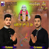 Mastan Da Ho Ja - Rohaan&Armaan