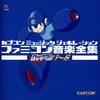 CUTMAN STAGE - 日本群星