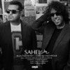 Sahel(feat. Dariush Salehpour) - Reza Tajbakhsh&Dariush Salehpour