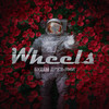 Будем друзьями - Wheels