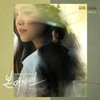 꿈에 (Dream) - 손디아