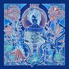 Porcelain (AWAY Remix) - A.Way&SKOTT