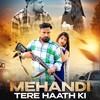 Mehandi Tera hath ki - Rohit Maan
