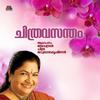 Mathala Poove - P Jayachandran