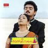 Godaramma - Gangadhar&Usha