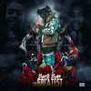 Bmp (Explicit) - Benji Bam&NWM Cee Murdaa&Pooda Bouetto