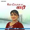 Red Color Ki Saree - Tarun Panchal&Mahi Panchal