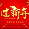 过新年 - 纱朵&希濑