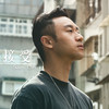 接受 (你身边不是我) - Sam Lin