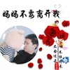 妈妈不要离开我 (cover: 张满旗) - 高鹏博