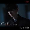 Cell (Feat. 타루, 진현) (Inst.) - 엠씨 메타&타루 (Taru)&진현