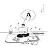 부드러운 - 그_냥