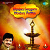 Hamen Nandnandan Mol Liyo - Udit Narayan