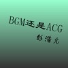 金属1 (其他) - 彭浩允