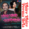 Dhire Dhire Prema Hela - Prabeen Kumar&Jyotirmayee