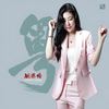不装饰你的梦 - 姚璎格