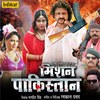 Agan Se Agan (From 