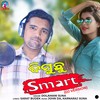 Disuchu Smart (Dj Version) - Dolamani Suna