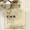 双抛桥 - 陈拾月（只有影子）&重小烟
