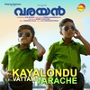 Kayalondu Vattam Varache (From 