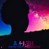 Constant Pressure(feat. A.H.B.I.) - Dub School&A.H.B.I.