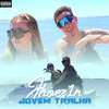 Jovem Tralha (Explicit) - JHOEZ1N