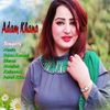 Adam khana - Sheena Gul