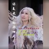 你是我们的贴心人 - 王德清