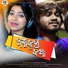 Adha Kuha Katha - Pintu Das&Ankita Rani Patra&Suvam Pradhan