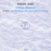 Ephesus (Emiliano Aguada Remix) - Pranay Ryan