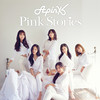 Love Shoot! - Apink