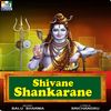 Shivane Shankarane - Narasimha Nayak