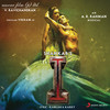 Ennodu Nee Irundhaal (Reprise) - A.R. Rahman&Chinmayi&Sid Sriram