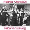 Te pedia tou pirea - Melina Mercouri