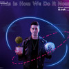This Is How We Do It Now - 乐小虎